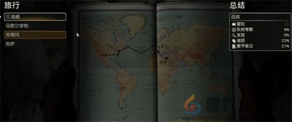 夺宝奇兵古老之圈惊人发现任务攻略(图10) 夺宝奇兵古老之圈惊人发现任务攻略(图10)