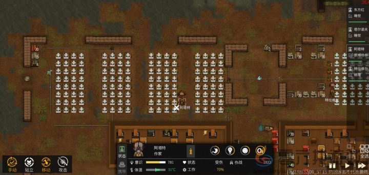 秩序新曙光攻略大全(图4) 秩序新曙光攻略大全(图4)