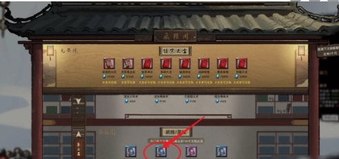 鬼谷八荒火属性功法秘籍获取方法(图3)