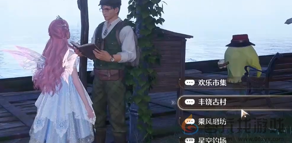 无限暖暖观察之旅石树田无人区攻略大全(图4) 无限暖暖观察之旅石树田无人区攻略大全(图4)