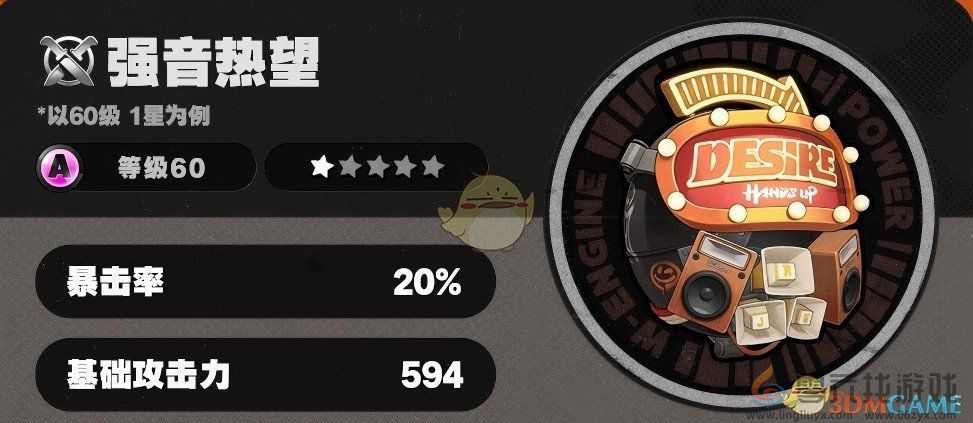 绝区零浅羽悠真搭配强音热望效果解析(图1) 绝区零浅羽悠真搭配强音热望效果解析(图1)