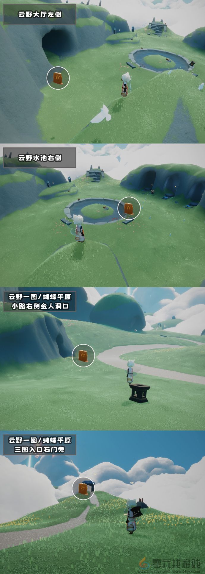 光遇12月30日任务蜡烛位置一览(图3)