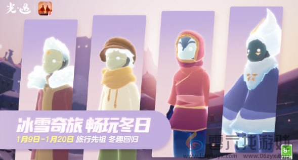 光遇冰雕节能兑换哪些物品(图3) 光遇冰雕节能兑换哪些物品(图3)