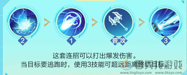 决胜巅峰蕾拉技能是什么(图6) 决胜巅峰蕾拉技能是什么(图6)