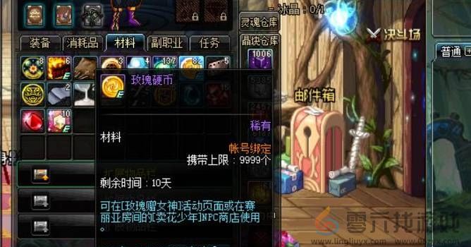 dnf手游宠物饲料怎么获得(图5) dnf手游宠物饲料怎么获得(图5)