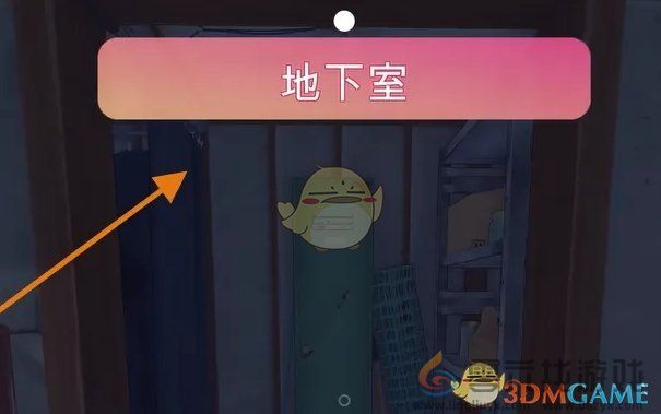 米塔米塔的戒指获得方法(图1)