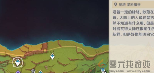 原神衔勇诚砺之证第四关怎么过(图2) 原神衔勇诚砺之证第四关怎么过(图2)