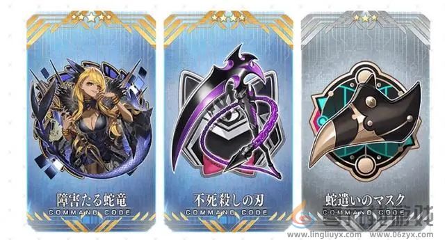 FGO日服1月11日生放送内容一览(图6) FGO日服1月11日生放送内容一览(图6)