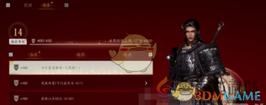 燕云十六声侠客行任务介绍(图3) 燕云十六声侠客行任务介绍(图3)