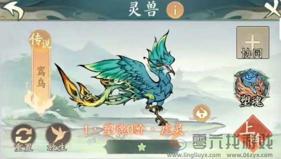 寻道大千最终减伤怎么堆(图5) 寻道大千最终减伤怎么堆(图5)