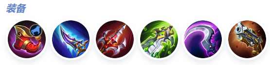 决胜巅峰兰斯洛特怎么出装(图3) 决胜巅峰兰斯洛特怎么出装(图3)