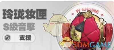 绝区零1.5版本上半卡池介绍(图3)