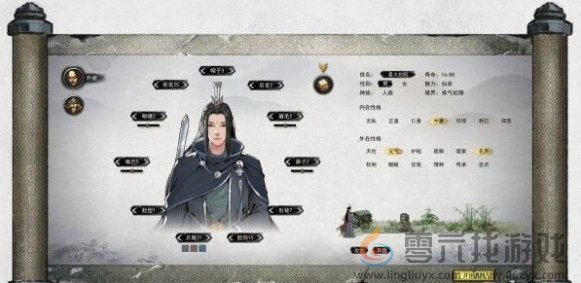 鬼谷八荒软饭流玩法攻略(图2) 鬼谷八荒软饭流玩法攻略(图2)