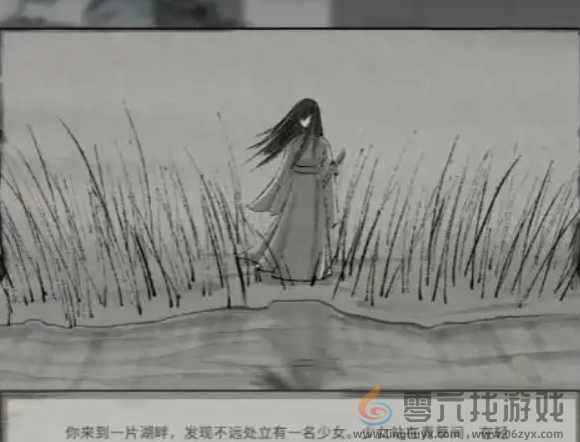 鬼谷八荒若川的追随任务怎么过(图1) 鬼谷八荒若川的追随任务怎么过(图1)