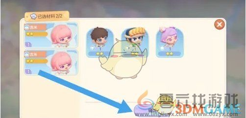 梦想乐园员工进阶方法(图4) 梦想乐园员工进阶方法(图4)