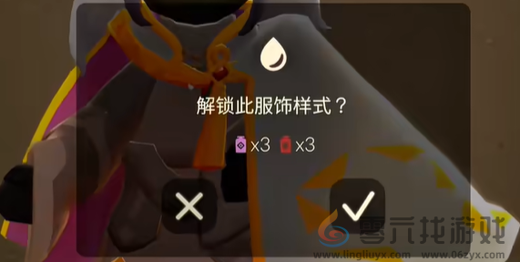 光遇彩染季季节任务五怎么过(图8) 光遇彩染季季节任务五怎么过(图8)