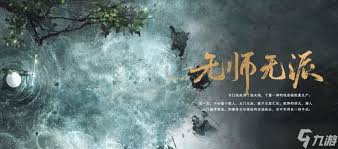 燕云十六声如何提升武学造诣(图2) 燕云十六声如何提升武学造诣(图2)