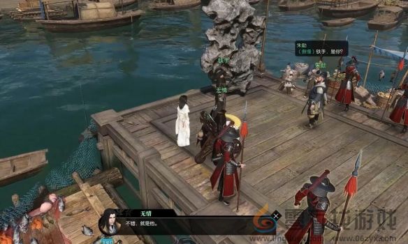 逆水寒手游奇石难断奇遇攻略(图7) 逆水寒手游奇石难断奇遇攻略(图7)