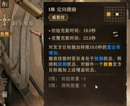 龙息神寂阿尔维斯介绍(图4) 龙息神寂阿尔维斯介绍(图4)