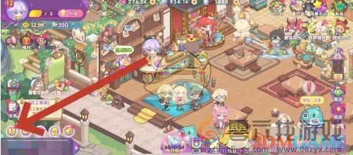 梦境食旅给好友留言方法