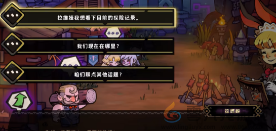 失落城堡2营地怎么过(图7) 失落城堡2营地怎么过(图7)