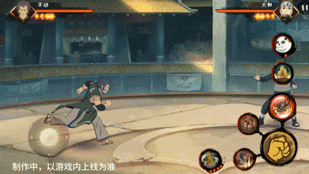 火影忍者手游不动技能介绍(图21) 火影忍者手游不动技能介绍(图21)