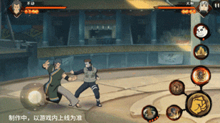 火影忍者手游不动技能介绍(图22) 火影忍者手游不动技能介绍(图22)