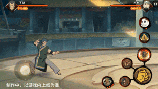 火影忍者手游不动技能介绍(图25) 火影忍者手游不动技能介绍(图25)