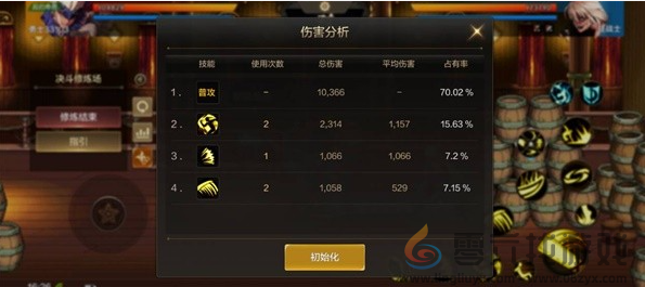 dnf手游修炼场玩法介绍(图5) dnf手游修炼场玩法介绍(图5)