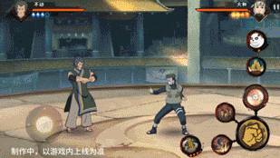 火影忍者手游不动技能介绍(图33) 火影忍者手游不动技能介绍(图33)