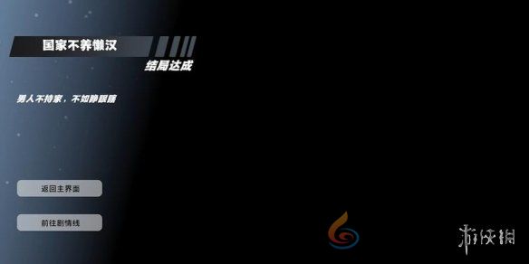 怦然心动的瞬间第五章怎么过(图5) 怦然心动的瞬间第五章怎么过(图5)