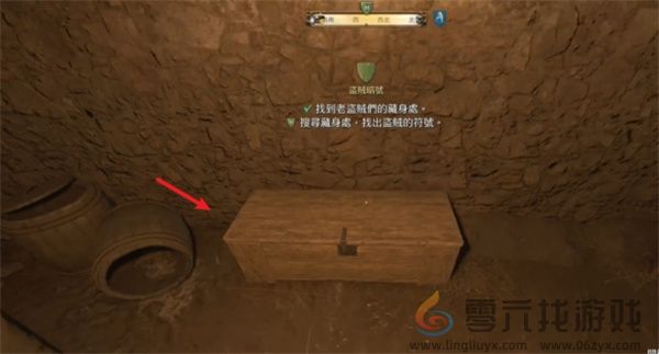 天国拯救2库腾堡盗贼暗号任务解谜答案(图6) 天国拯救2库腾堡盗贼暗号任务解谜答案(图6)