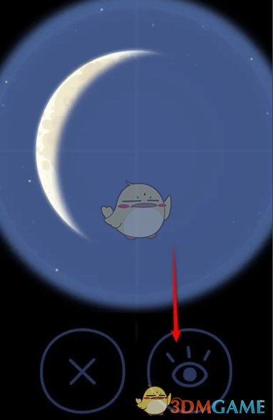 橡子屋粑粑座获得方法(图2)