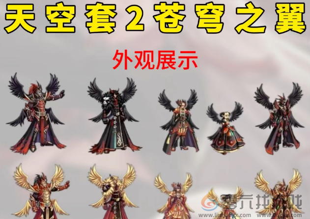 dnf手游枪炮师毕业装备选择推荐(图2) dnf手游枪炮师毕业装备选择推荐(图2)