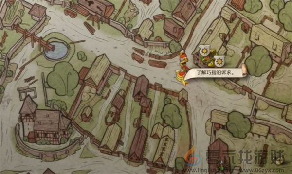 天国拯救2穷人的宴会支线任务攻略分享(图4) 天国拯救2穷人的宴会支线任务攻略分享(图4)