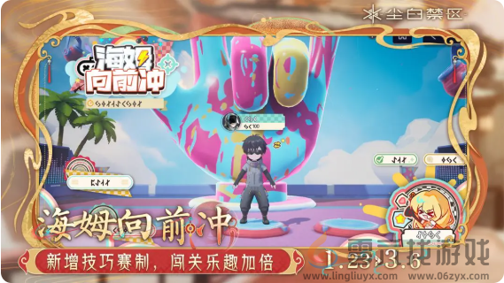 尘白禁区夙圆心行活动有哪些(图7) 尘白禁区夙圆心行活动有哪些(图7)