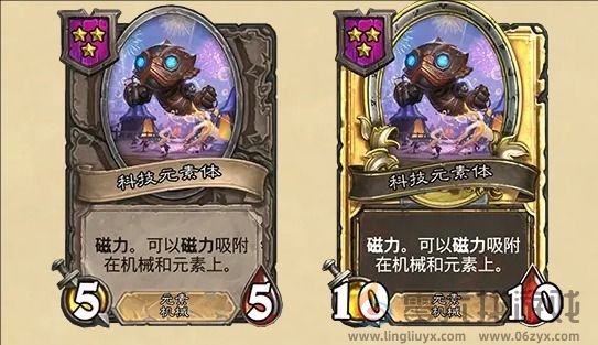 炉石传说31.6酒馆战棋更新一览(图5) 炉石传说31.6酒馆战棋更新一览(图5)