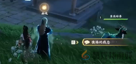 仙剑世界雾北区易家故院解密宝箱怎么获得(图22) 仙剑世界雾北区易家故院解密宝箱怎么获得(图22)