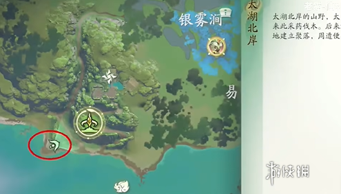 仙剑世界紫蛋在哪(图4) 仙剑世界紫蛋在哪(图4)