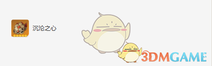 原神达达利亚圣遗物词条搭配攻略(图3) 原神达达利亚圣遗物词条搭配攻略(图3)