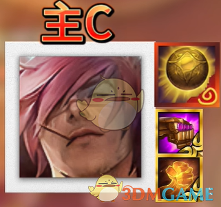 金铲铲之战恭喜发财金丹瑟提阵容搭配推荐(图3) 金铲铲之战恭喜发财金丹瑟提阵容搭配推荐(图3)