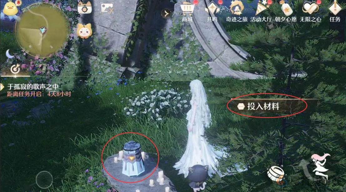 无限暖暖寻梦于迷途之中第二天任务攻略(图4) 无限暖暖寻梦于迷途之中第二天任务攻略(图4)