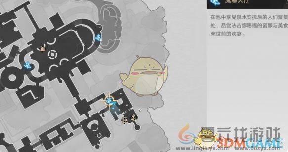 崩坏星穹铁道给我变成就达成攻略(图3) 崩坏星穹铁道给我变成就达成攻略(图3)