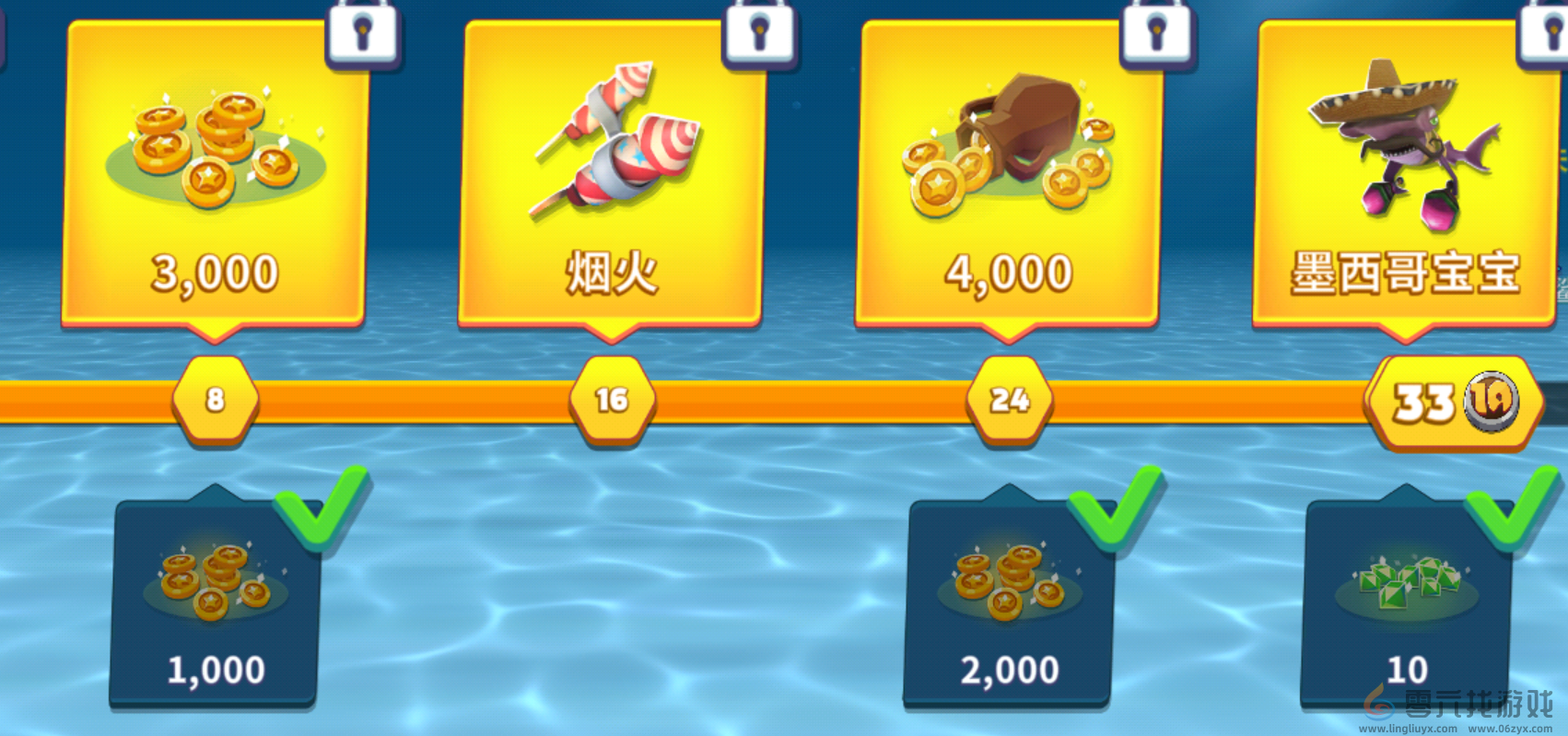 饥饿鲨进化萌新发育攻略(图2) 饥饿鲨进化萌新发育攻略(图2)