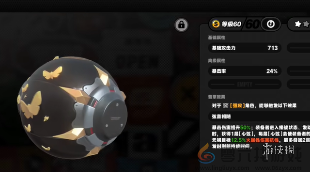 绝区零零号安比音擎推荐(图2) 绝区零零号安比音擎推荐(图2)