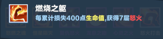 口袋斗蛐蛐火焰圣女攻略(图7) 口袋斗蛐蛐火焰圣女攻略(图7)