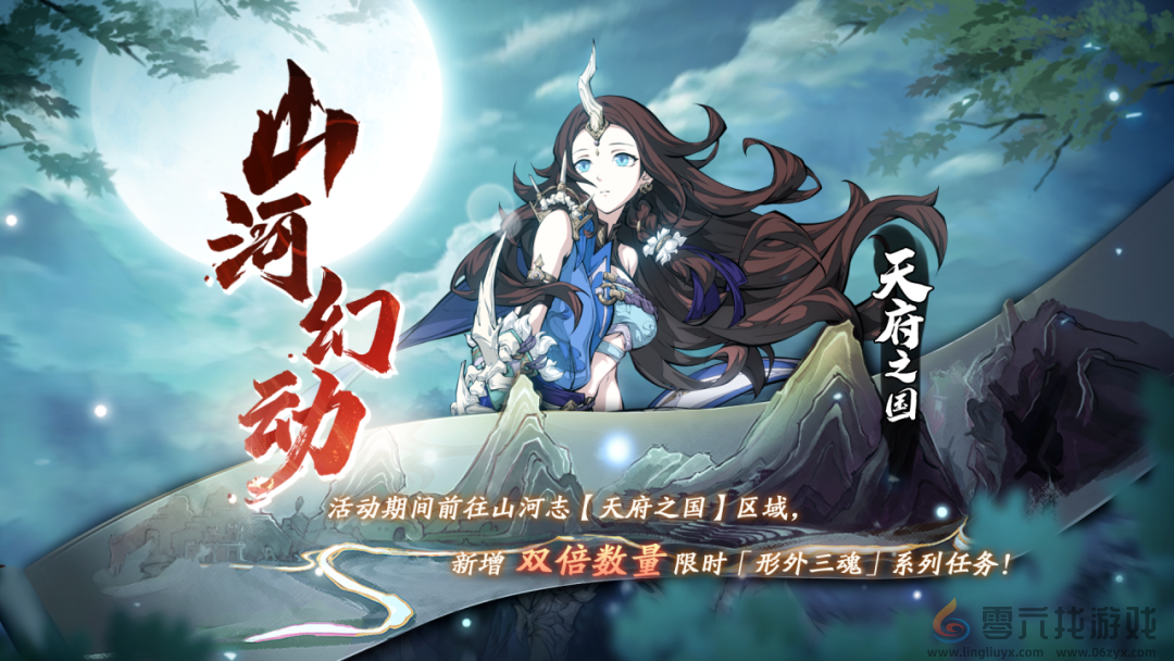 天地劫四周年有什么活动(图20) 天地劫四周年有什么活动(图20)