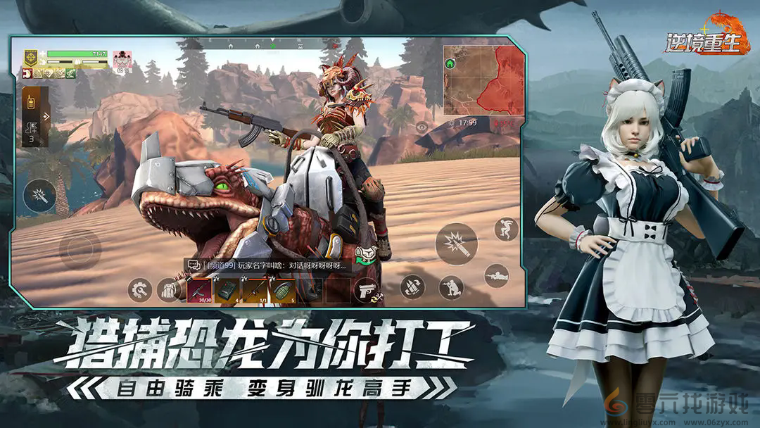 逆境重生充值返利领取方法位置(图1) 逆境重生充值返利领取方法位置(图1)