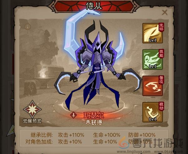 英雄没有闪雷霆原力锤怎么玩(图10) 英雄没有闪雷霆原力锤怎么玩(图10)