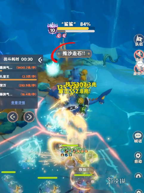 出发吧麦芬暗河激浪大鱼副本怎么打(图1) 出发吧麦芬暗河激浪大鱼副本怎么打(图1)